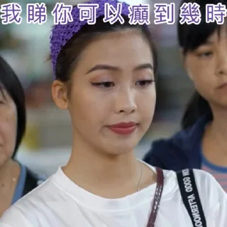 🙄 emoji 微辣一姐組合包 Telegram sticker 21 of 101