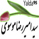 🍉 emoji یلدای 95 Telegram sticker 1 of 23