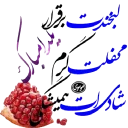 🍉 emoji یلدای 95 Telegram sticker 6 of 23