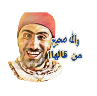 Sticker from /alharith.95
