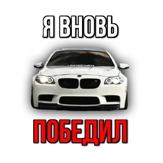 🚗 emoji Негрчмок777 :: это мои стики: Telegram sticker 14 of 65