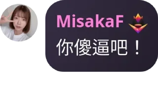 🤬 emoji 超爱上班❤️ Telegram sticker 12 of 35