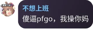 😡 emoji 超爱上班❤️ Telegram sticker 5 of 35