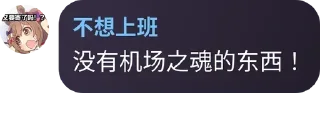😡 emoji 超爱上班❤️ Telegram sticker 4 of 35