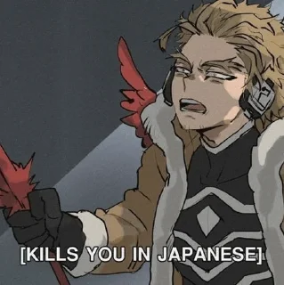 🪶 emoji Anime meme– Telegram sticker 17 of 40