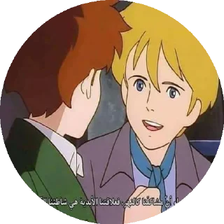 💪 emoji قناة سبيستون //   @anime_toon Telegram sticker 8 of 82