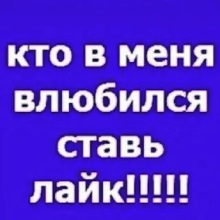 🥰 emoji мужчина что вы делаете в моем телефоне Telegram sticker 9 of 32
