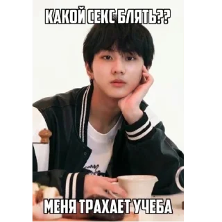😭 emoji мужчина что вы делаете в моем телефоне Telegram sticker 21 of 32