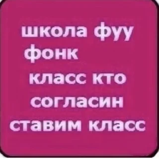 ‼️ emoji мужчина что вы делаете в моем телефоне Telegram sticker 12 of 32