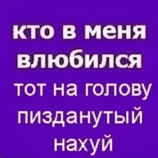 🖕 emoji мужчина что вы делаете в моем телефоне Telegram sticker 1 of 32
