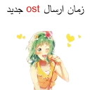 Sticker from Original Sound Track