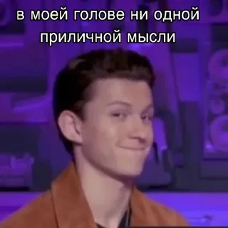 Sticker from Том Хохланд