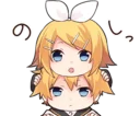 😒 emoji KAGAMINE LEN and KAGAMINE RIN Telegram sticker 7 of 40