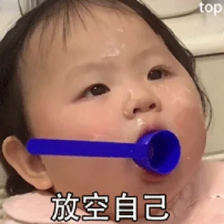 🍃 emoji SAL摇一摇小肉丸 Telegram sticker 10 of 50