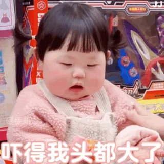 🍃 emoji SAL摇一摇小肉丸 Telegram sticker 21 of 50