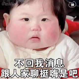 🍃 emoji SAL摇一摇小肉丸 Telegram sticker 18 of 50