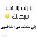 Sticker from قـــمــــر💜✨