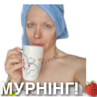 🍓 emoji Пані Монро Telegram sticker 13 of 72