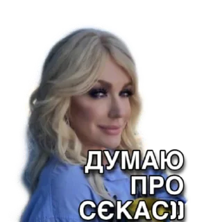 😋 emoji Пані Монро Telegram sticker 22 of 72