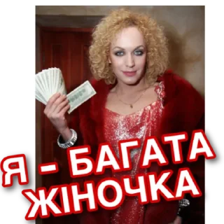 💵 emoji Пані Монро Telegram sticker 21 of 72