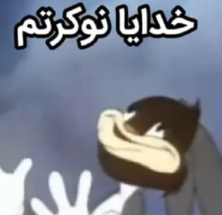 🤲 emoji MAK84's Kos Shers Telegram sticker 4 of 87