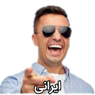 😂 emoji @Memekiri 🦭 Telegram sticker 15 of 44