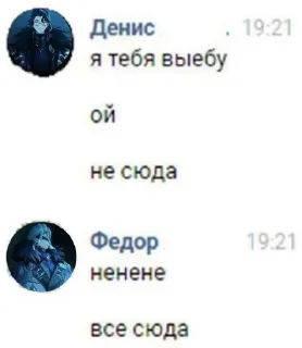 🌟 emoji Дотторе от @ughgyf Telegram sticker 4 of 22