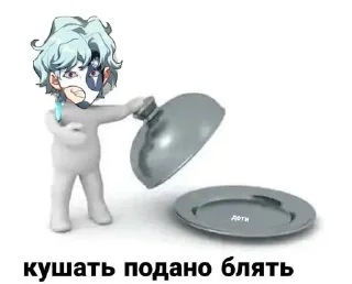🌟 emoji Дотторе от @ughgyf Telegram sticker 22 of 22