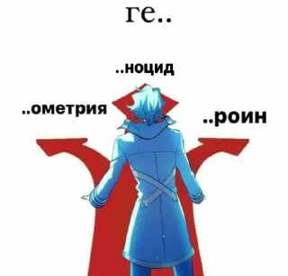 🌟 emoji Дотторе от @ughgyf Telegram sticker 17 of 22