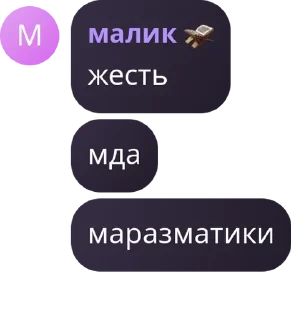 🙇‍♂️ emoji Хоромы Аникси pack by @QuotLyBot Telegram sticker 20 of 96