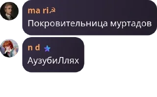 👨‍🎤 emoji Хоромы Аникси pack by @QuotLyBot Telegram sticker 11 of 96