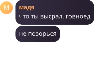 🧑‍🍳 emoji Хоромы Аникси pack by @QuotLyBot Telegram sticker 21 of 96