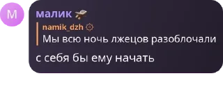 👩‍❤️‍💋‍👨 emoji Хоромы Аникси pack by @QuotLyBot Telegram sticker 19 of 96