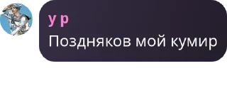 🚆 emoji Хоромы Аникси pack by @QuotLyBot Telegram sticker 24 of 96