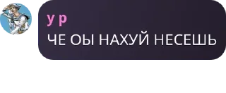 🏁 emoji Хоромы Аникси pack by @QuotLyBot Telegram sticker 6 of 96