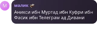 👁️‍🗨️ emoji Хоромы Аникси pack by @QuotLyBot Telegram sticker 12 of 96