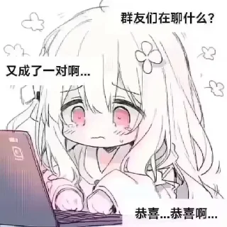 😀 emoji 迟非晚 Telegram sticker 14 of 14
