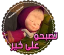 😴 emoji @ibnyemen تصميم Telegram sticker 14 of 51
