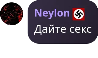 Sticker from Neylon ⛧