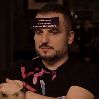 😢 emoji Импроцитаты 2 от @Kopli1 Telegram sticker 22 of 50