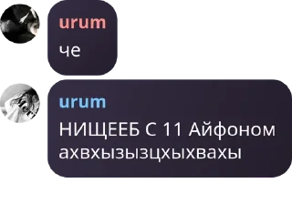 👨‍🔬 emoji мяу-мяуу pack by @QuotLyBot Telegram sticker 12 of 19