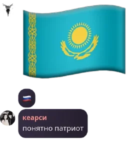 🇷🇺 emoji мяу-мяуу pack by @QuotLyBot Telegram sticker 19 of 19