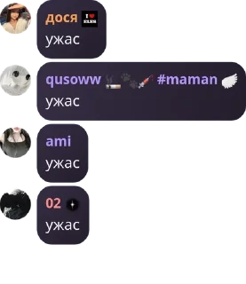 🥀 emoji мяу-мяуу pack by @QuotLyBot Telegram sticker 6 of 19