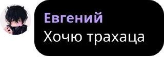 ⛏ emoji термоядерные огурцы 2.0 Telegram sticker 12 of 40