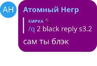 ⛏ emoji термоядерные огурцы 2.0 Telegram sticker 15 of 40