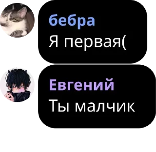 ⛏ emoji термоядерные огурцы 2.0 Telegram sticker 10 of 40