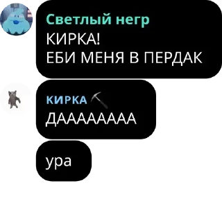 ⛏ emoji термоядерные огурцы 2.0 Telegram sticker 4 of 40