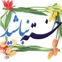 Sticker from dost