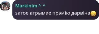 😁 emoji Lepšyja cytaty Markinima Telegram sticker 6 of 120