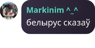 🤍 emoji Lepšyja cytaty Markinima Telegram sticker 17 of 120